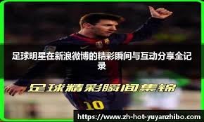 林泓育职业生涯价值再被肯定