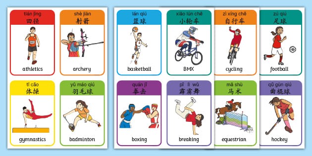 中职赛事IP价值提升