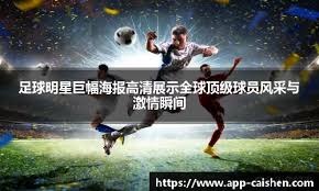 弗里克谈巴萨伤病危机，18岁库巴西创西甲传球纪录