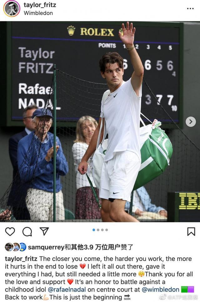 最终以技高 最终以技高