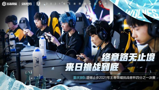 历练丰富 历练丰富